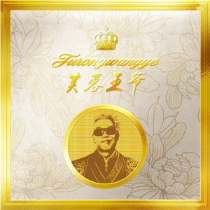 中文起碰亚洲先锋资源5566
