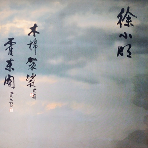 中文起碰亚洲先锋资源5566
