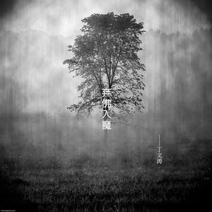 中文起碰亚洲先锋资源5566
