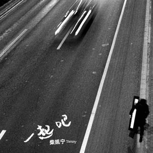 中文起碰亚洲先锋资源5566
