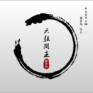 中文起碰亚洲先锋资源5566
