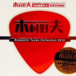 中文起碰亚洲先锋资源5566
