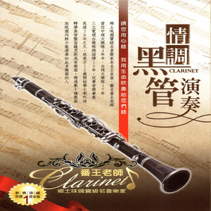 中文起碰亚洲先锋资源5566
